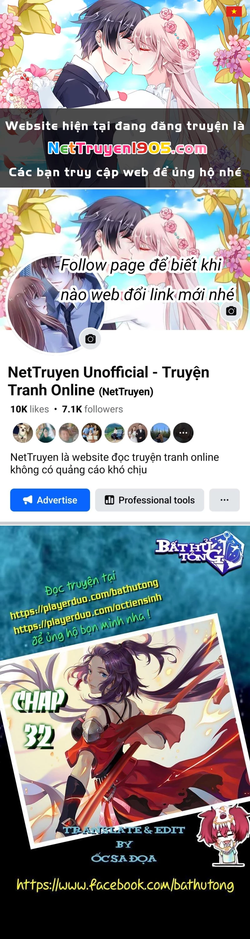 Toàn Chức Cao Thủ Chapter 32 - 1