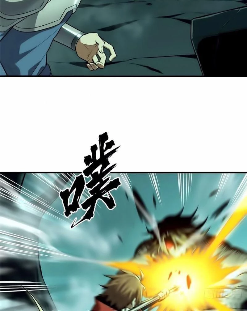 Toàn Chức Cao Thủ Chapter 33 - 11