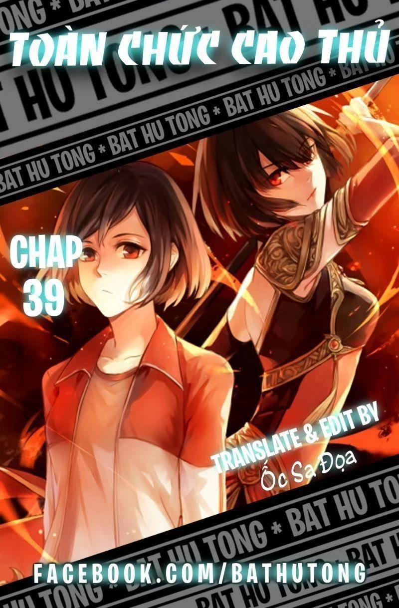 Toàn Chức Cao Thủ Chapter 39 - 2