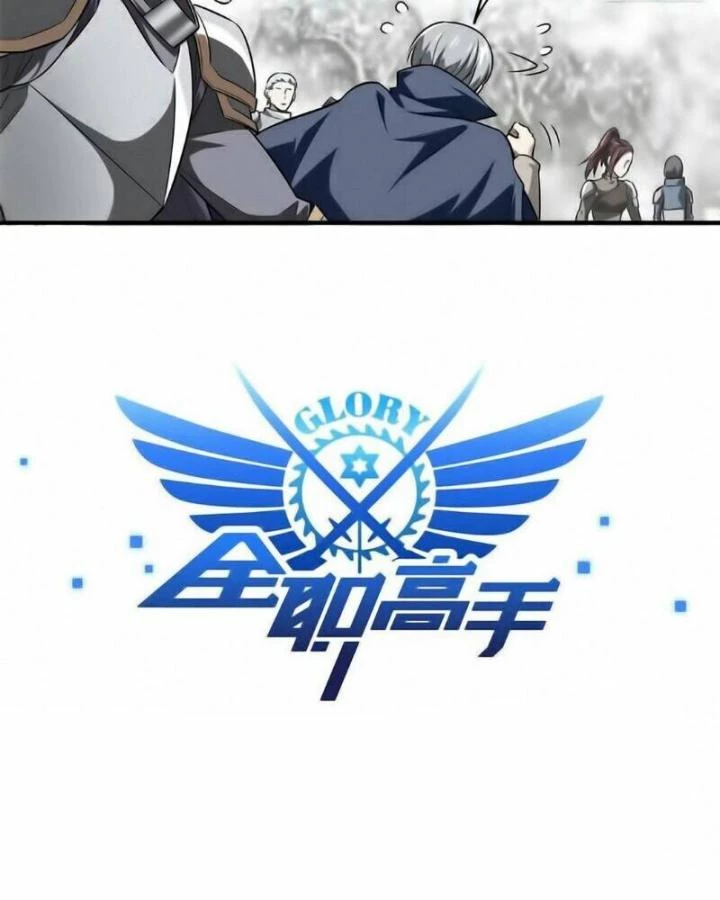 Toàn Chức Cao Thủ Chapter 40 - 9