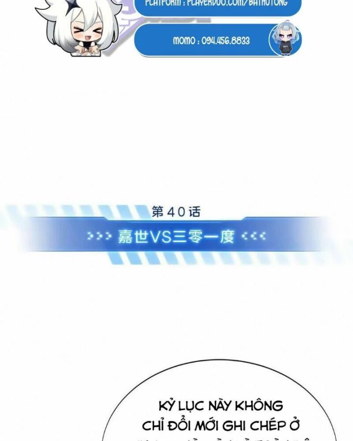 Toàn Chức Cao Thủ Chapter 40 - 11