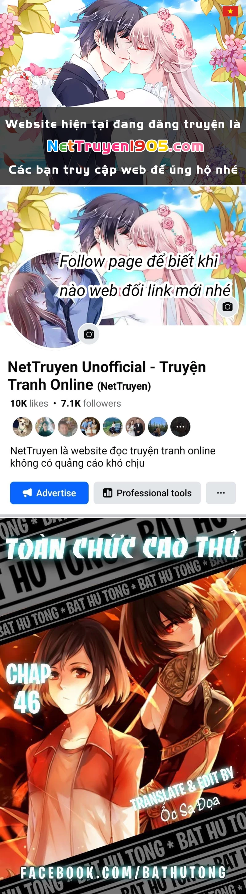 Toàn Chức Cao Thủ Chapter 46 - 1