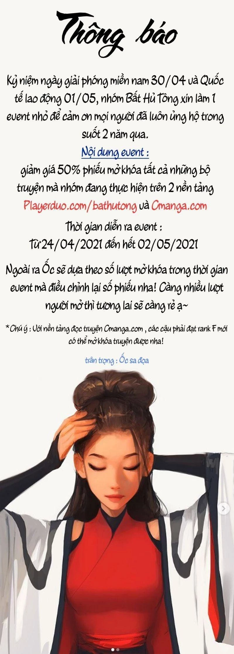 Toàn Chức Cao Thủ Chapter 53.2 - 2