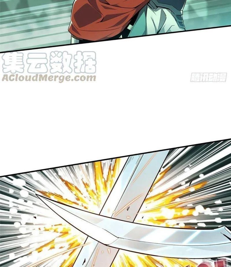 Toàn Chức Cao Thủ Chapter 61 - 3