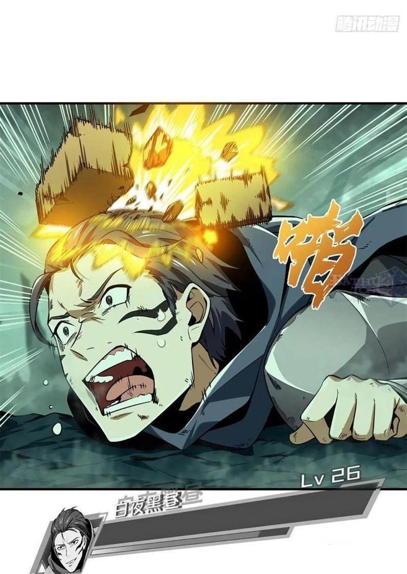 Toàn Chức Cao Thủ Chapter 65 - 19