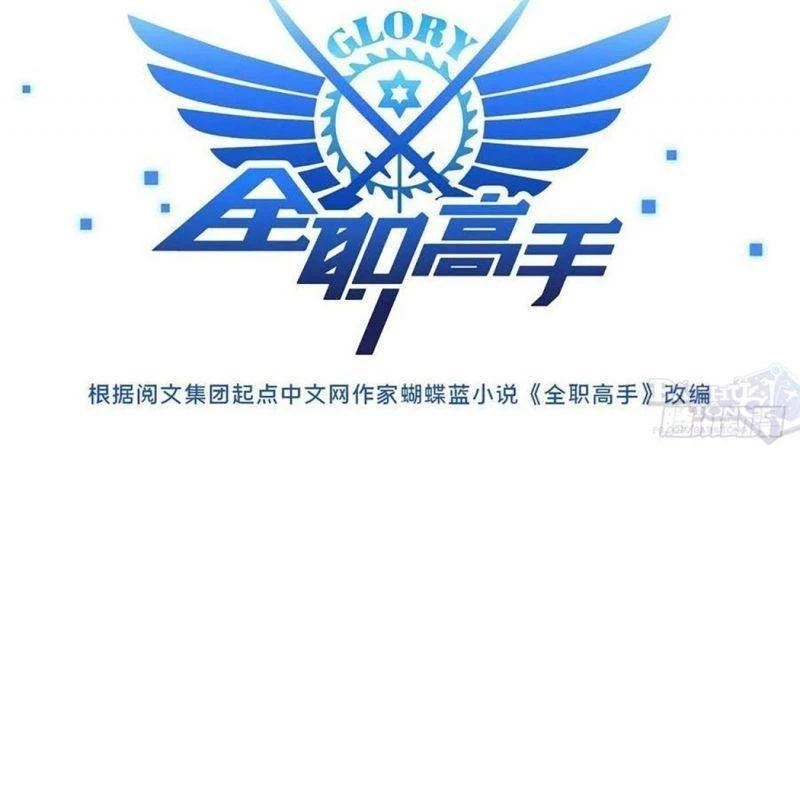 Toàn Chức Cao Thủ Chapter 68 - 4