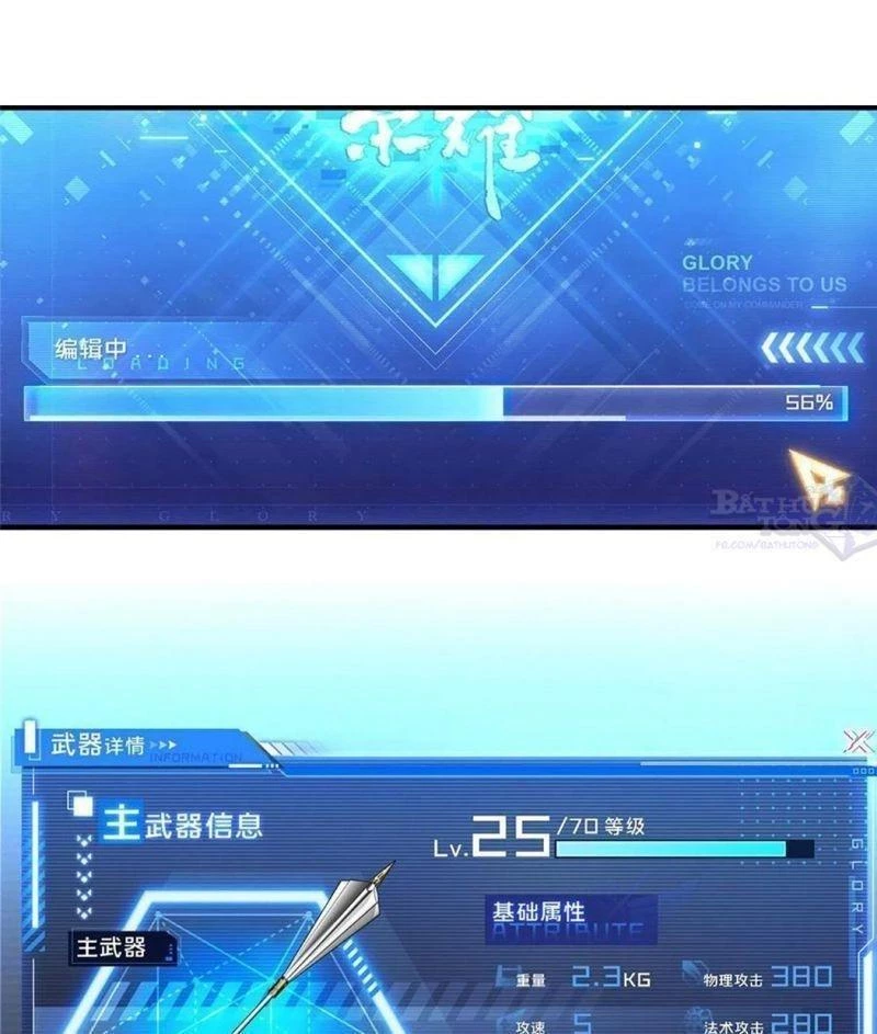 Toàn Chức Cao Thủ Chapter 73 - 11