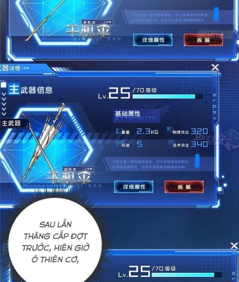 Toàn Chức Cao Thủ Chapter 73 - 12