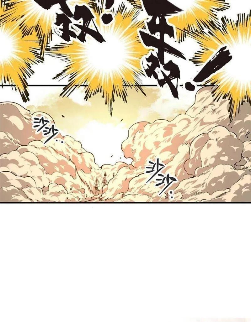 Toàn Chức Cao Thủ Chapter 75 - 45