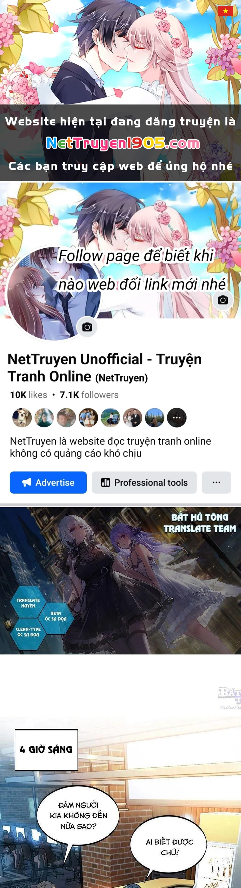 Toàn Chức Cao Thủ Chapter 76 - 1