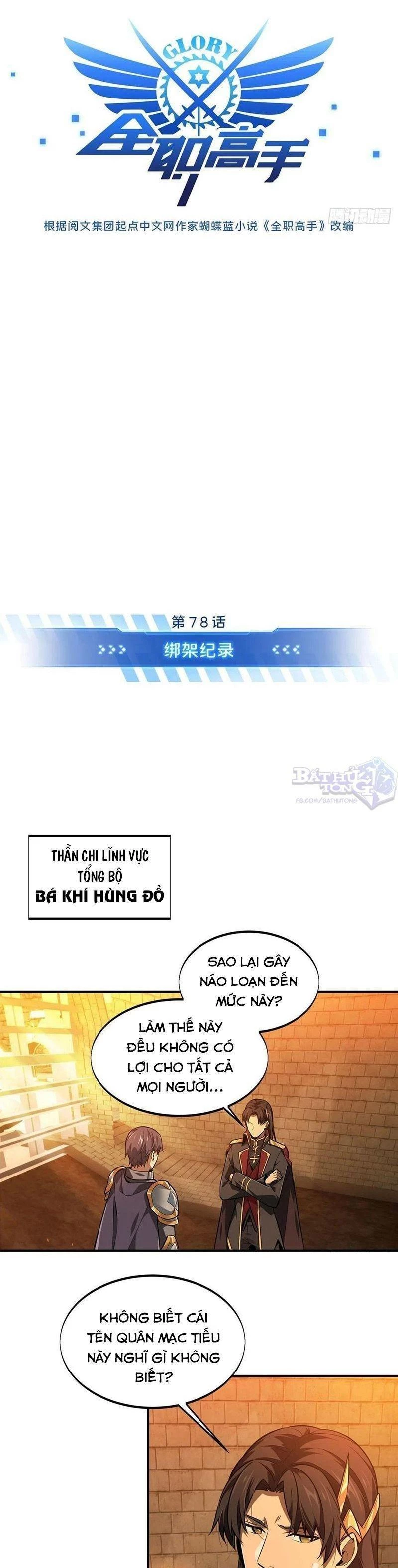 Toàn Chức Cao Thủ Chapter 78 - 7