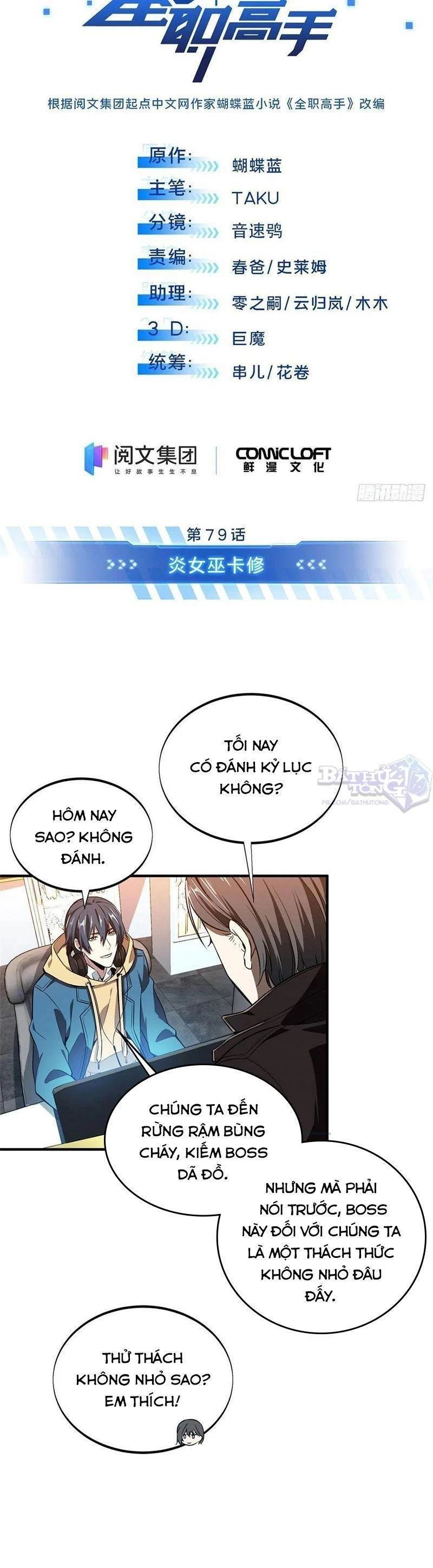 Toàn Chức Cao Thủ Chapter 79 - 3