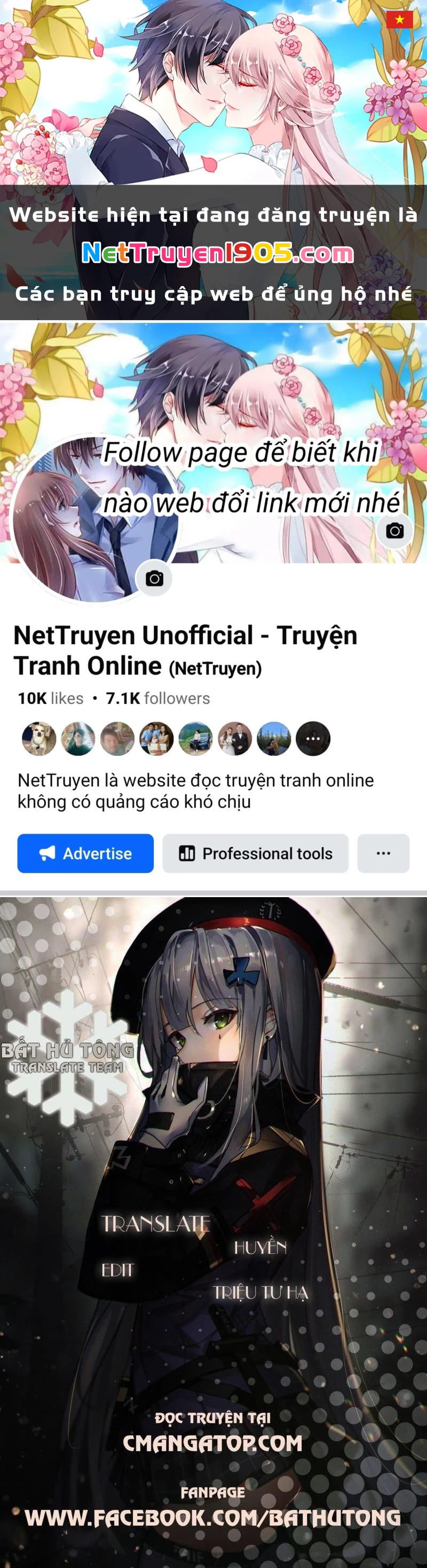 Toàn Chức Cao Thủ Chapter 82 - 1