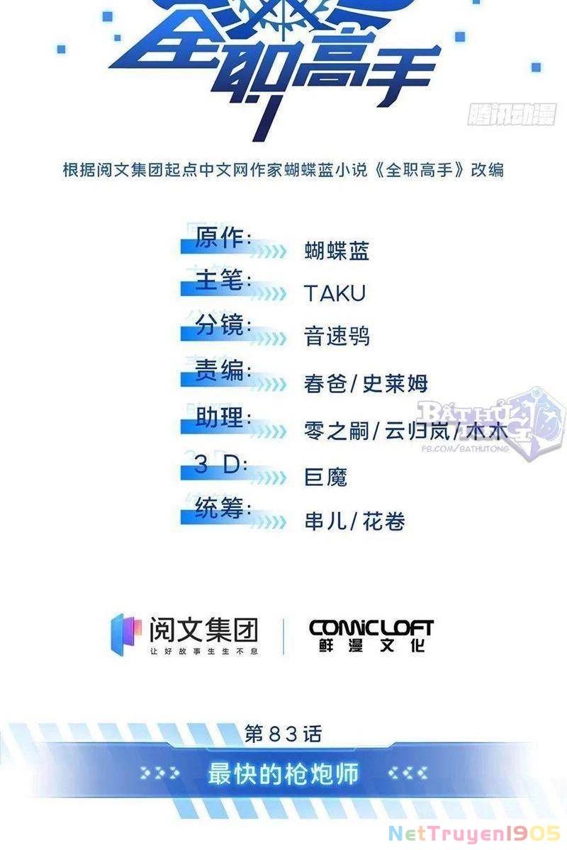 Toàn Chức Cao Thủ Chapter 83 - 11
