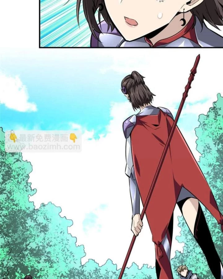 Toàn Chức Cao Thủ Chapter 87 - 43