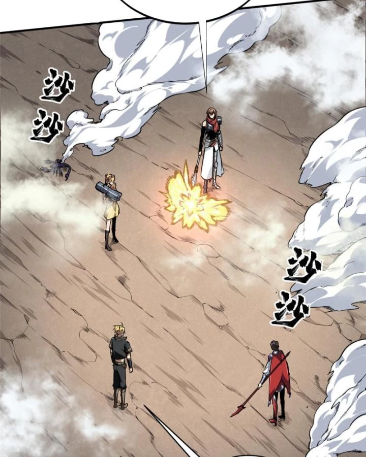 Toàn Chức Cao Thủ Chapter 92 - 31