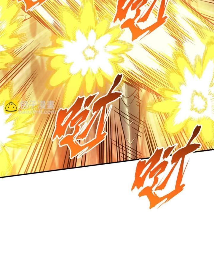 Toàn Chức Cao Thủ Chapter 94 - 14