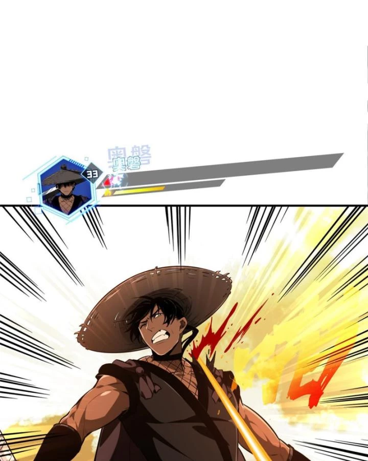 Toàn Chức Cao Thủ Chapter 97 - 7