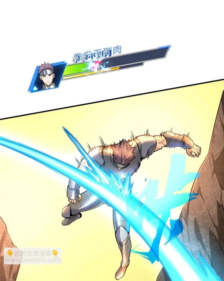 Toàn Chức Cao Thủ Chapter 97 - 22