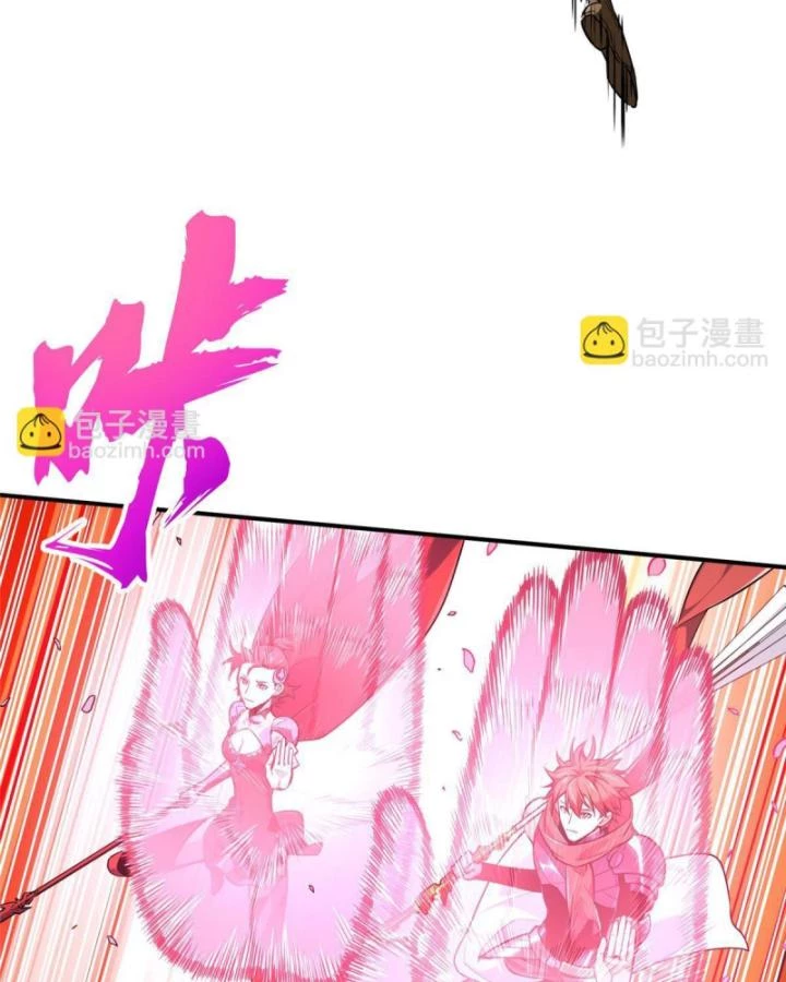 Toàn Chức Cao Thủ Chapter 97 - 87