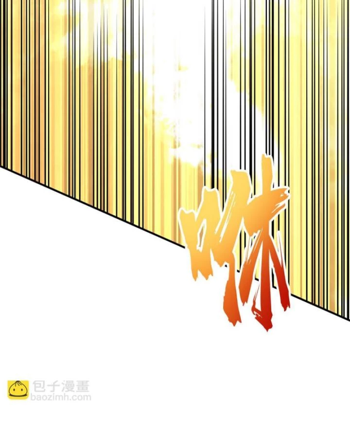 Toàn Chức Cao Thủ Chapter 97 - 94