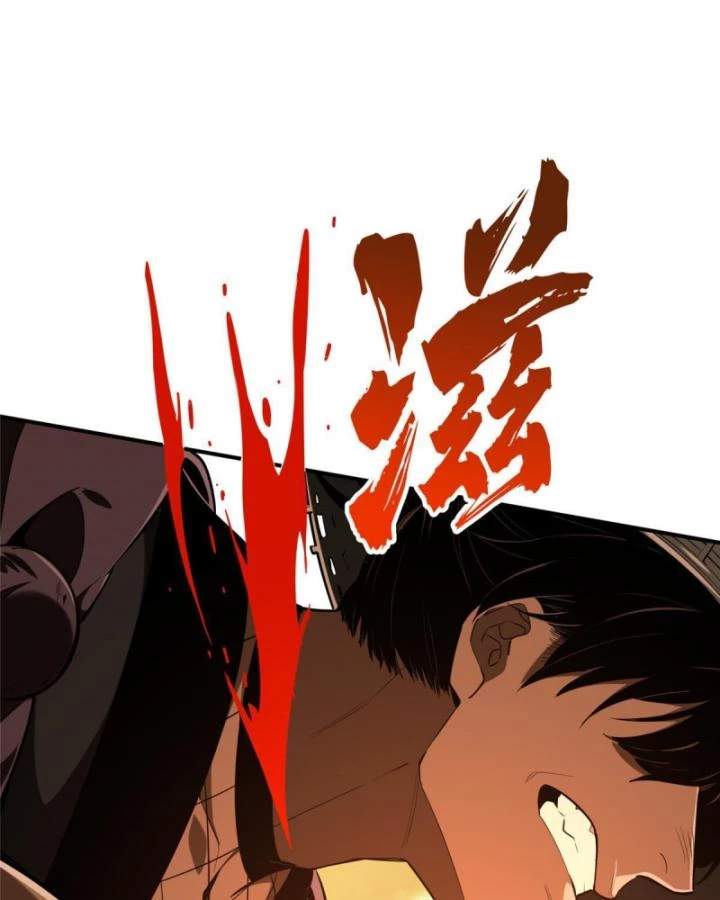 Toàn Chức Cao Thủ Chapter 97 - 95