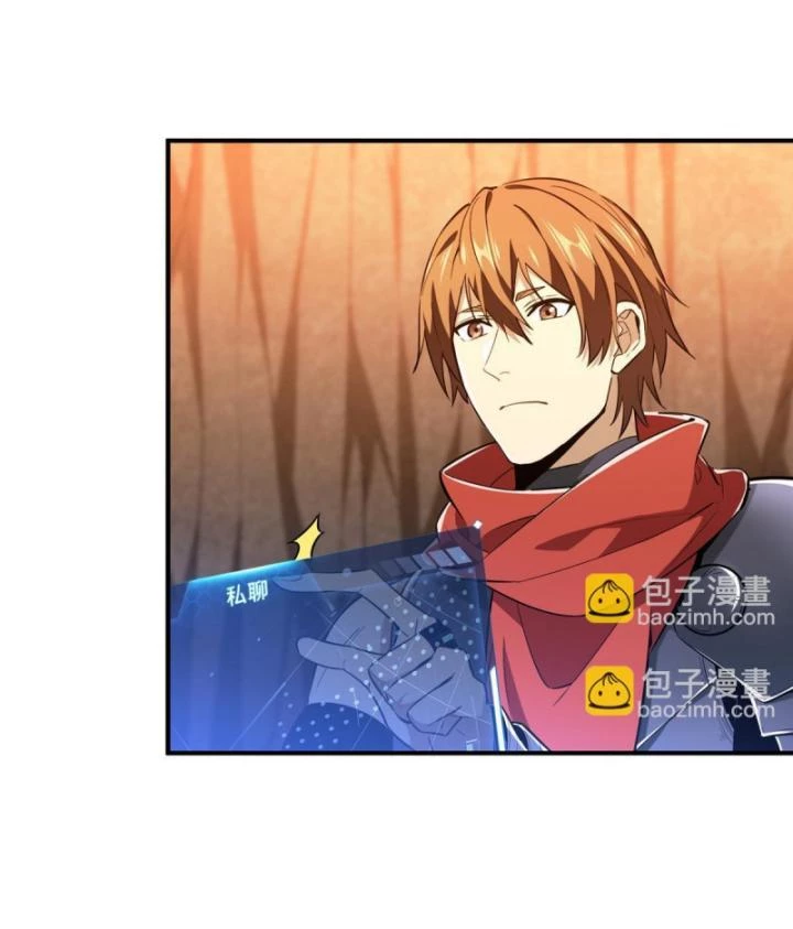 Toàn Chức Cao Thủ Chapter 99 - 13