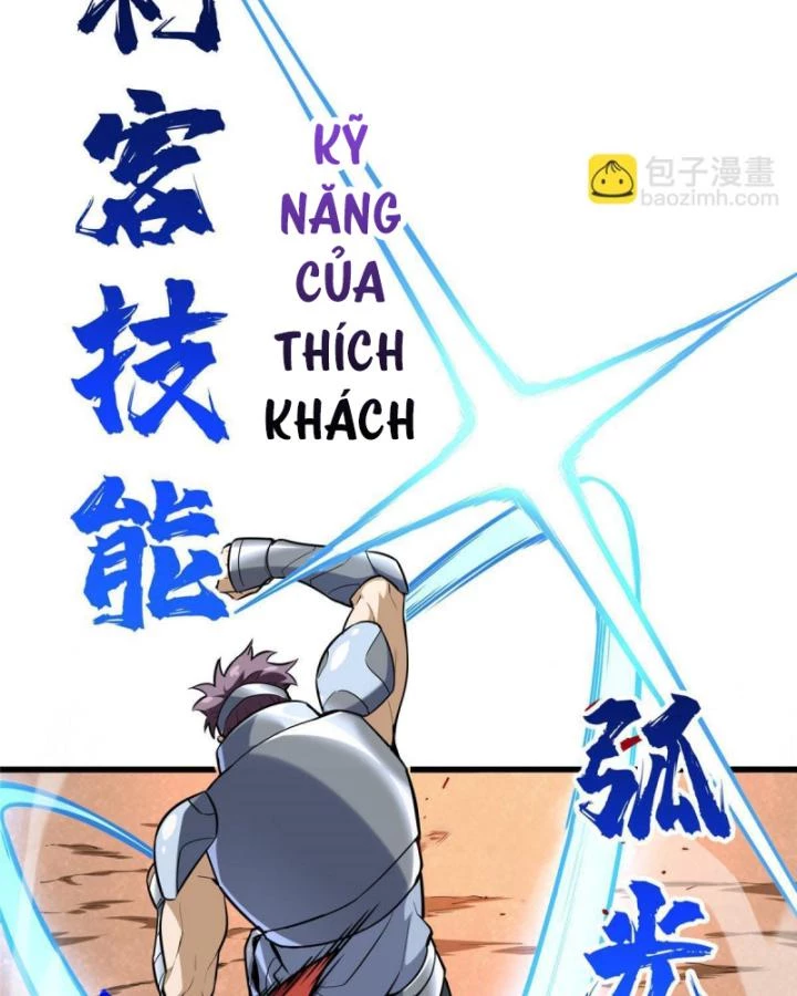 Toàn Chức Cao Thủ Chapter 100 - 47