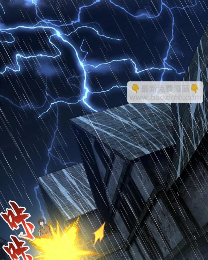 Toàn Chức Cao Thủ Chapter 106 - 16