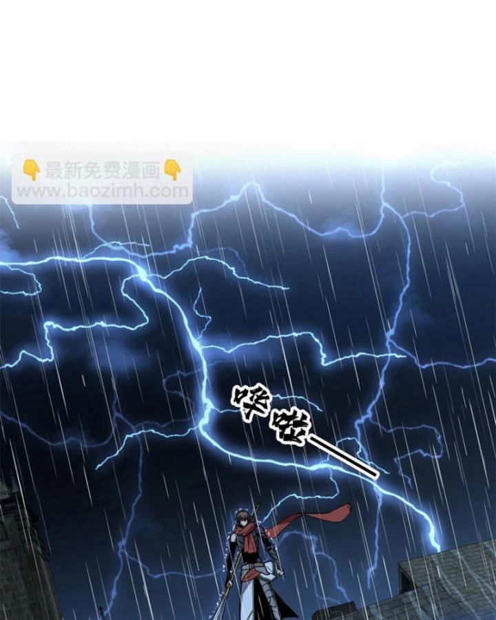 Toàn Chức Cao Thủ Chapter 107 - 15