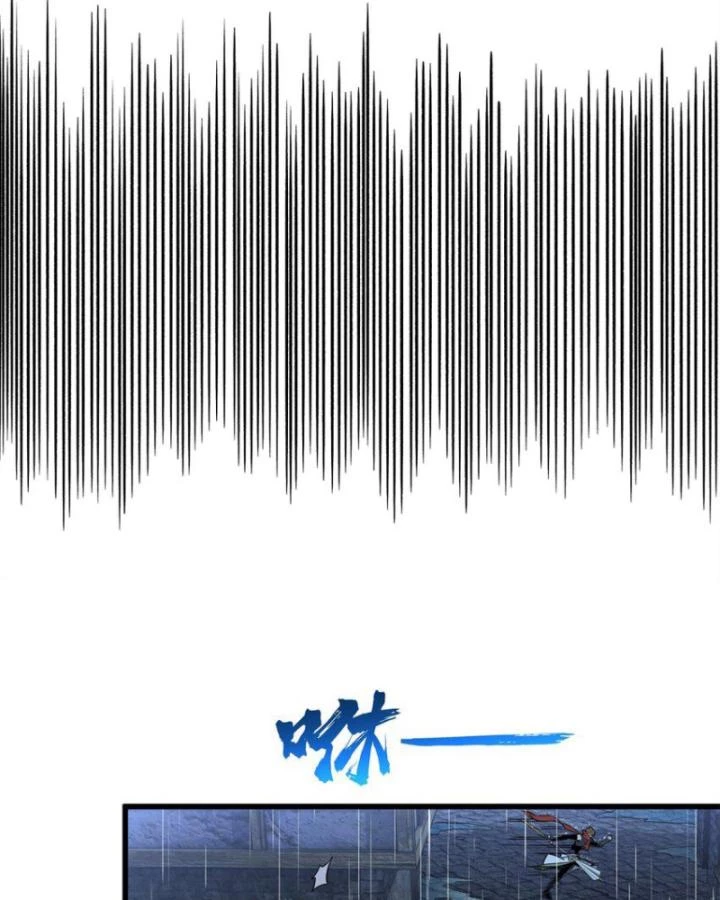 Toàn Chức Cao Thủ Chapter 108 - 47