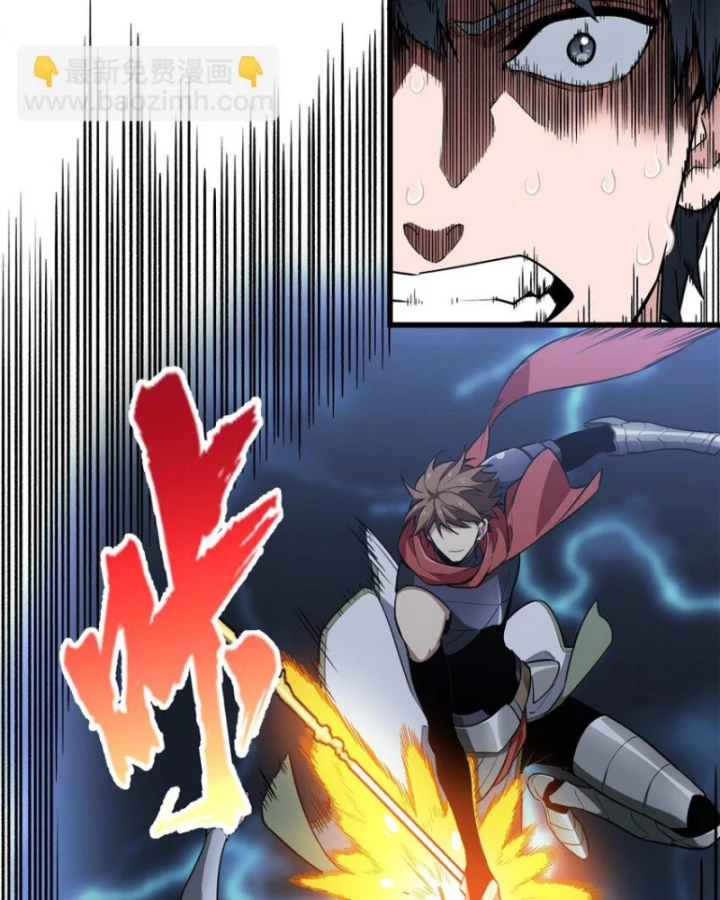 Toàn Chức Cao Thủ Chapter 108 - 54