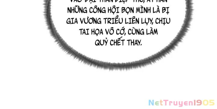 Toàn Chức Cao Thủ Chapter 110 - 73