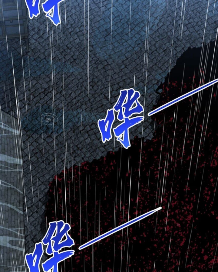 Toàn Chức Cao Thủ Chapter 111 - 13