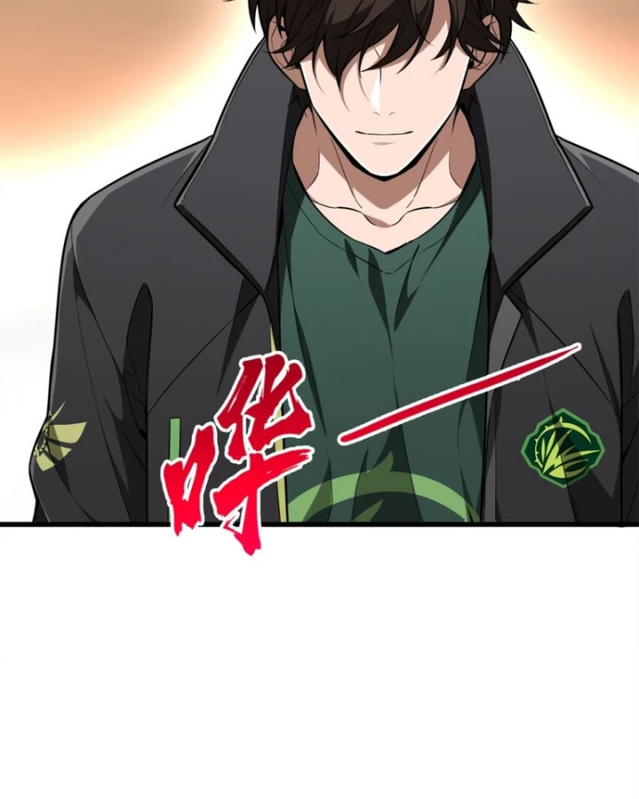 Toàn Chức Cao Thủ Chapter 114 - 29