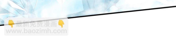 Toàn Chức Cao Thủ Chapter 115 - 11