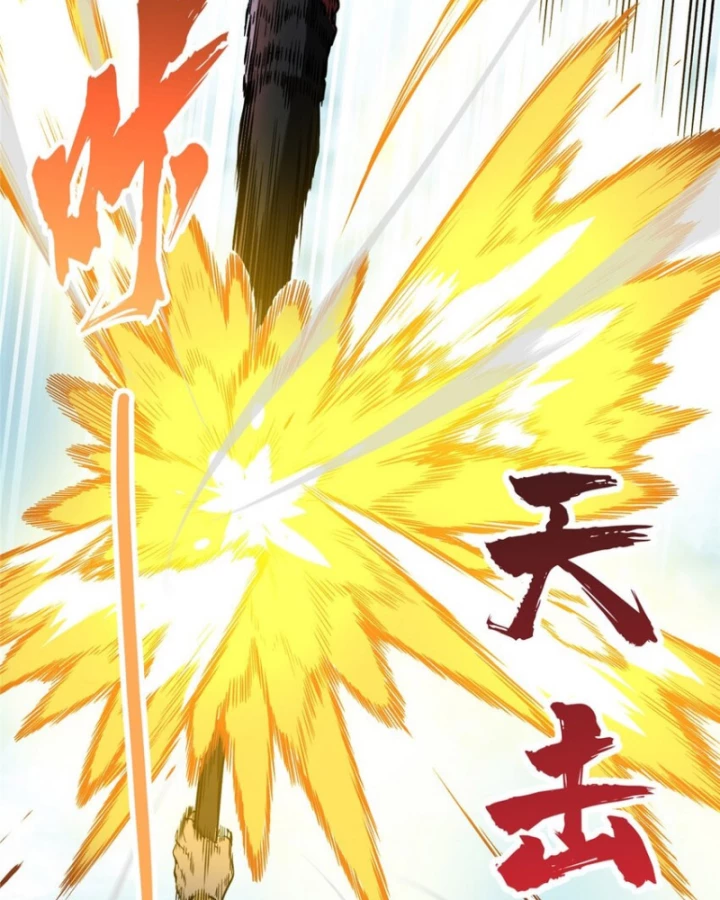 Toàn Chức Cao Thủ Chapter 116 - 68