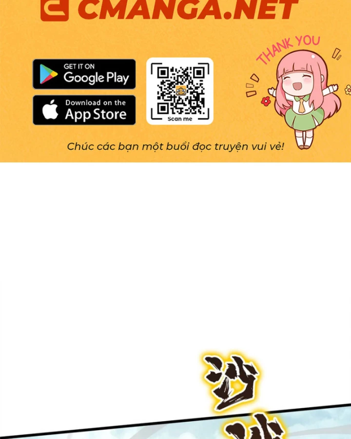 Toàn Chức Cao Thủ Chapter 117 - 2