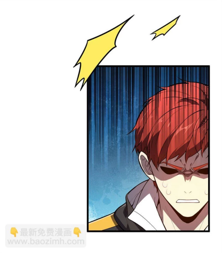 Toàn Chức Cao Thủ Chapter 118 - 71