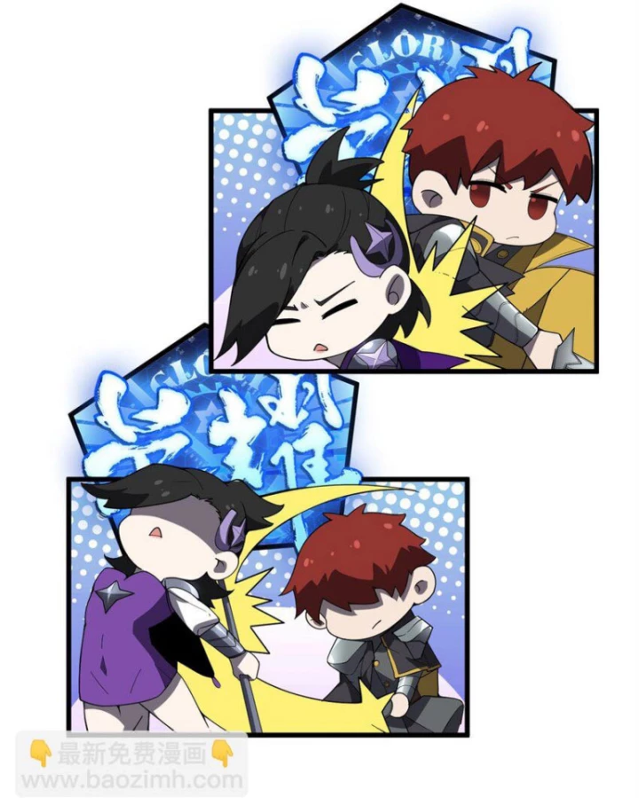 Toàn Chức Cao Thủ Chapter 119 - 22