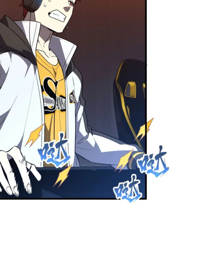 Toàn Chức Cao Thủ Chapter 119 - 74