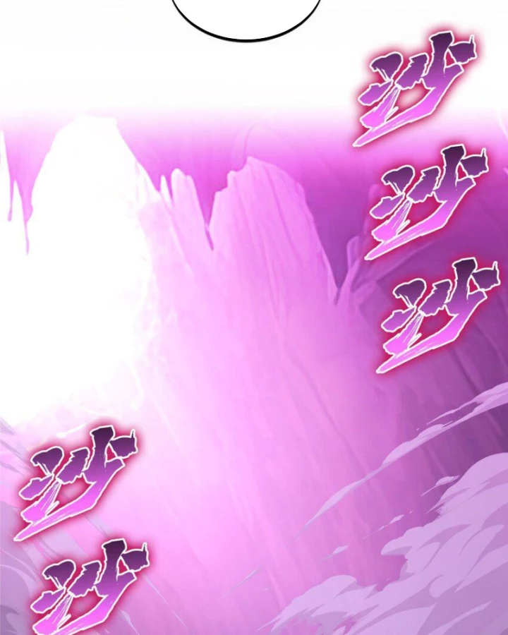 Toàn Chức Cao Thủ Chapter 124 - 45