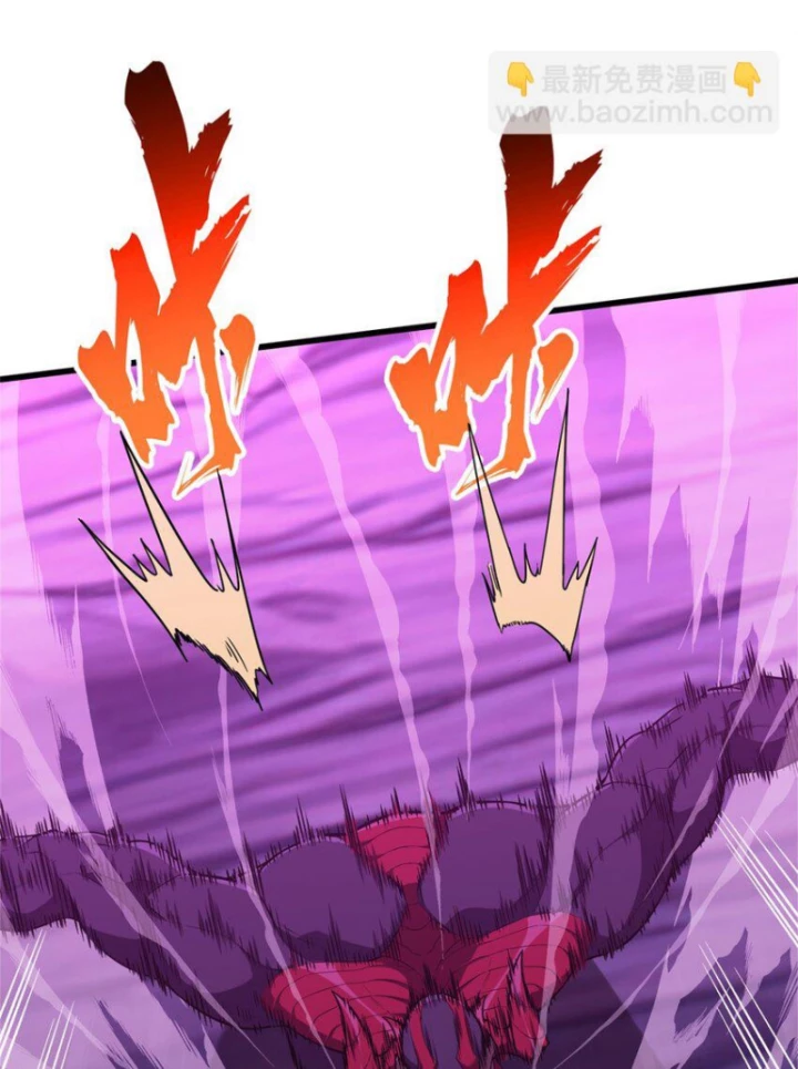 Toàn Chức Cao Thủ Chapter 124 - 73