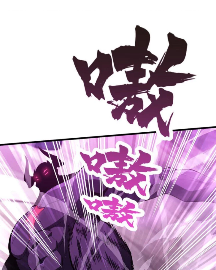 Toàn Chức Cao Thủ Chapter 124 - 75