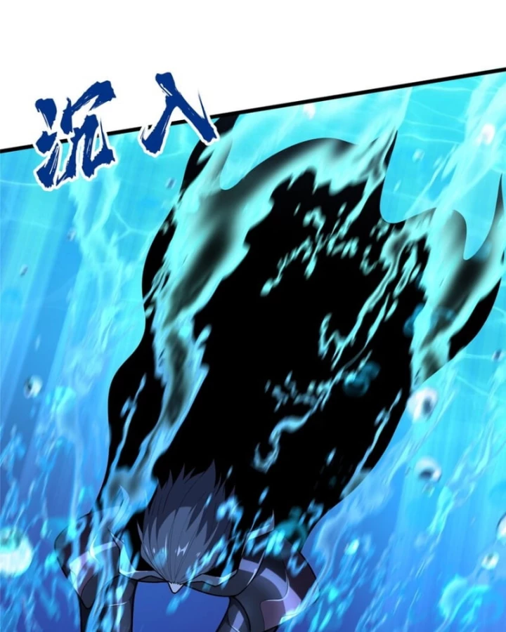 Toàn Chức Cao Thủ Chapter 129 - 17