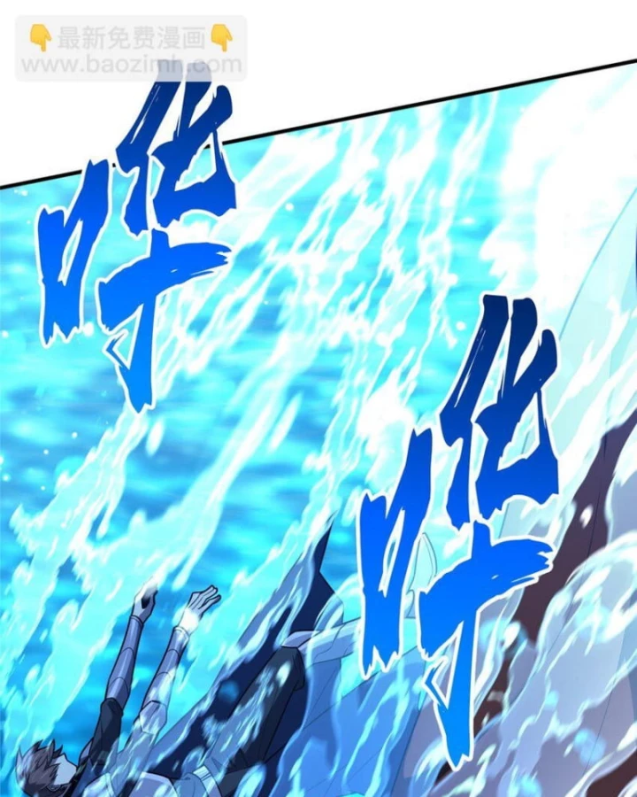 Toàn Chức Cao Thủ Chapter 129 - 37