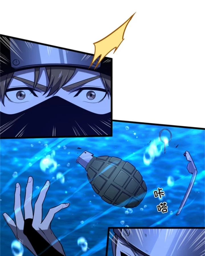 Toàn Chức Cao Thủ Chapter 130 - 6