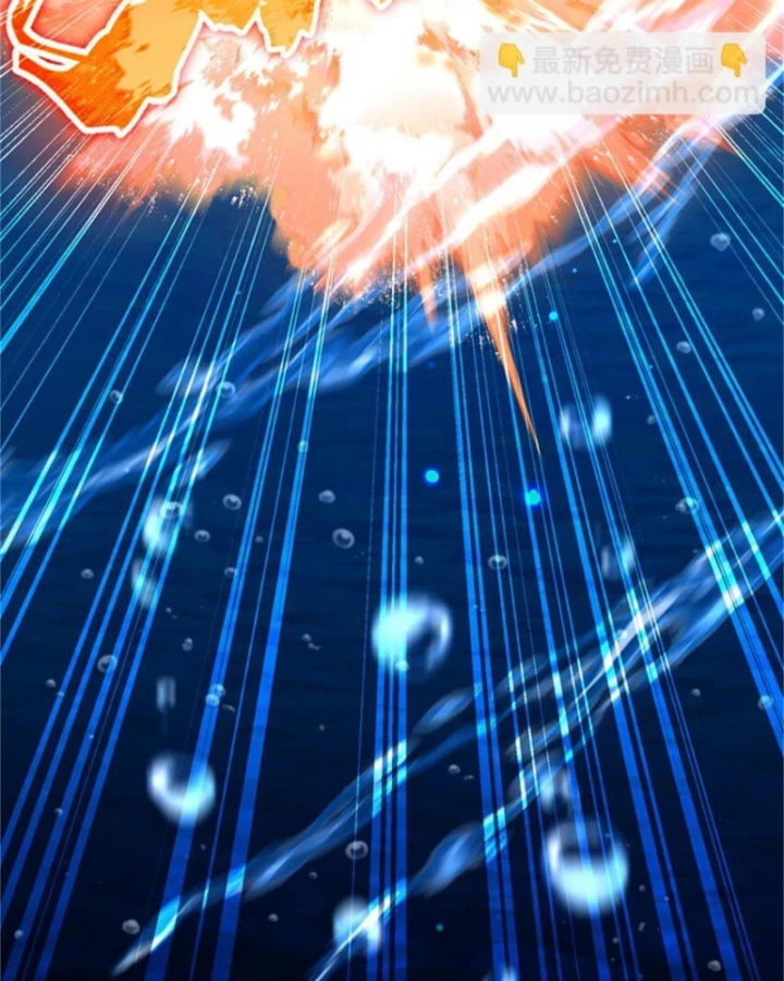 Toàn Chức Cao Thủ Chapter 130 - 8