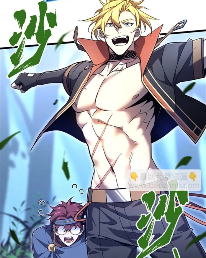 Toàn Chức Cao Thủ Chapter 130 - 49