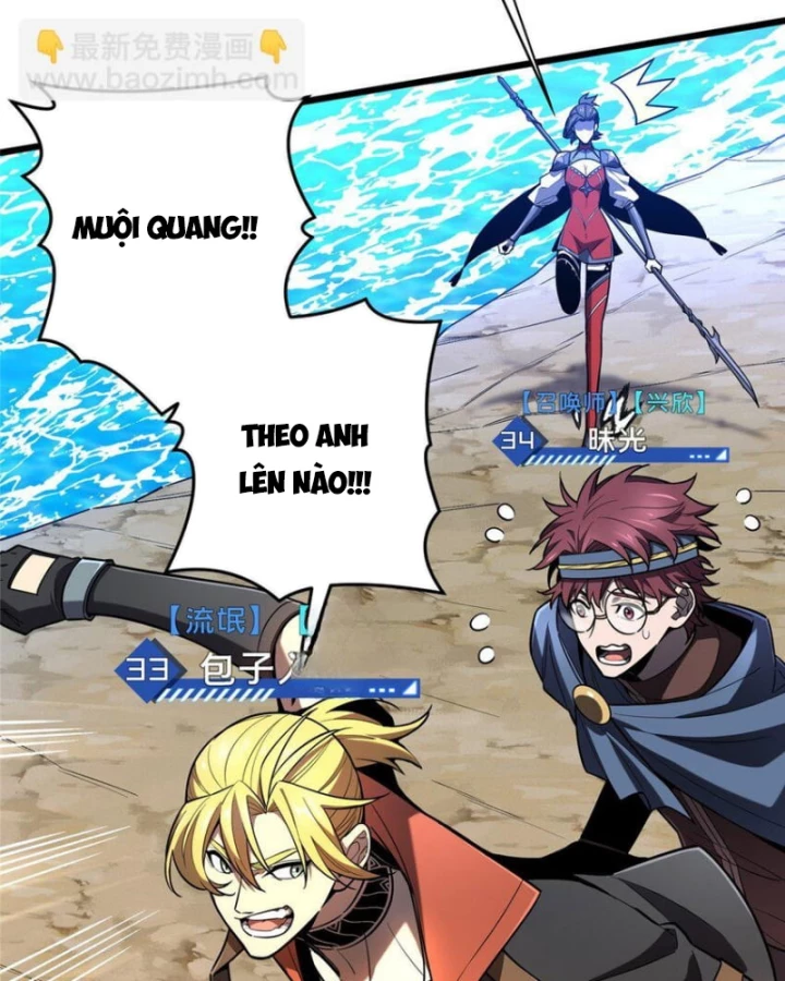 Toàn Chức Cao Thủ Chapter 131 - 24